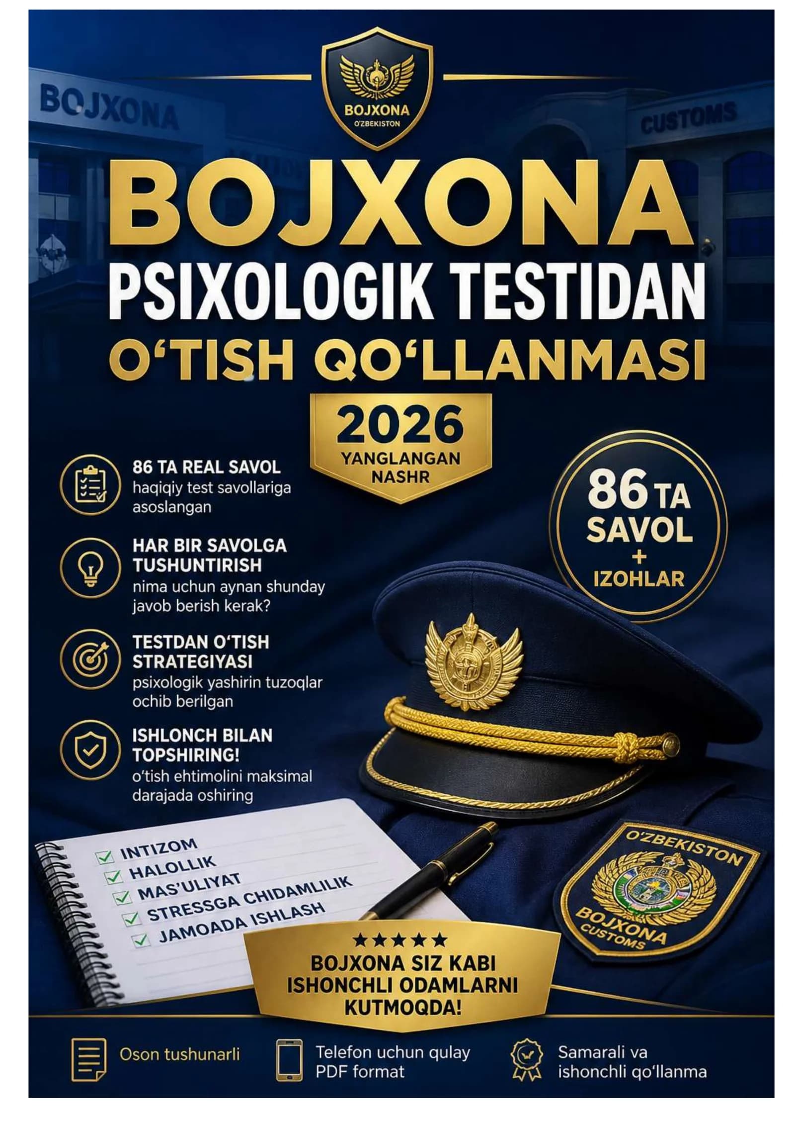 BOJXONA PSIXOLOGIK TEST 2026 – 86 TA SAVOL VA IZOHLAR BILAN TO‘LIQ QO‘LLANMA