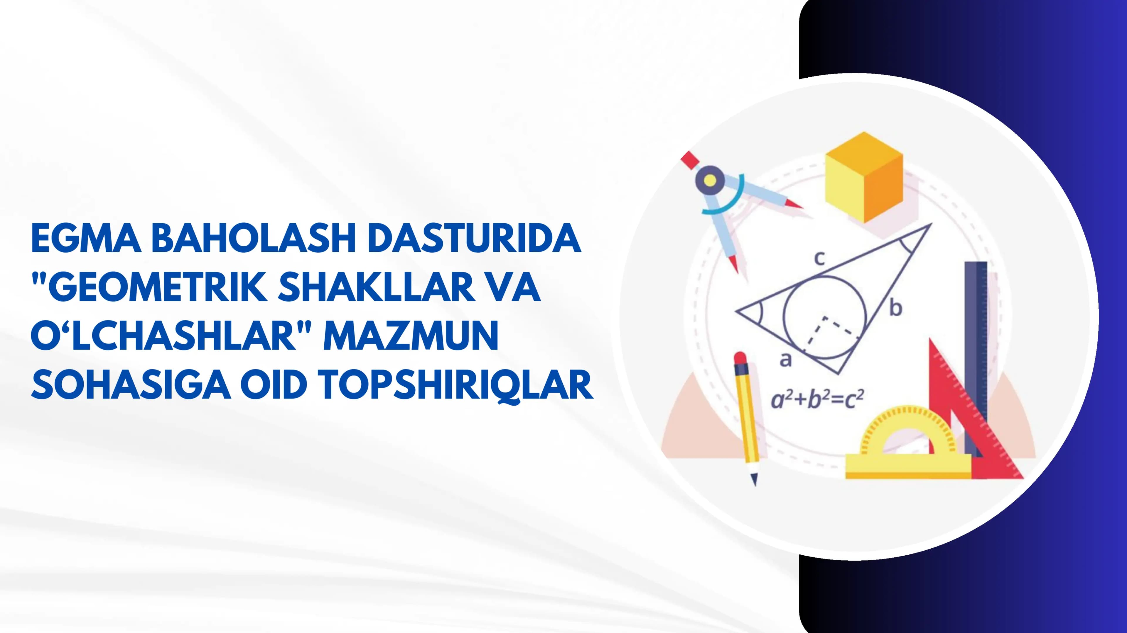 EGMA BAHOLASH DASTURIDA "GEOMETRIK SHAKLLAR VA O‘LCHASHLAR" MAZMUN SOHASIGA OID TOPSHIRIQLAR