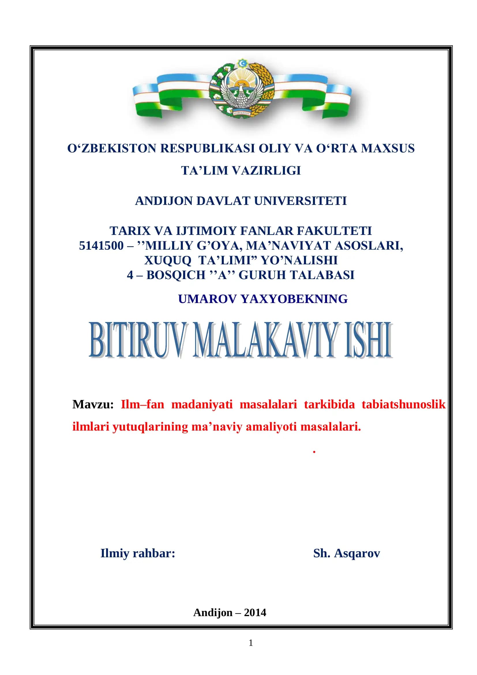 Ilm–fan madaniyati masalalari tarkibida tabiatshunoslik ilmlari yutuqlarining ma’naviy amaliyoti masalalari