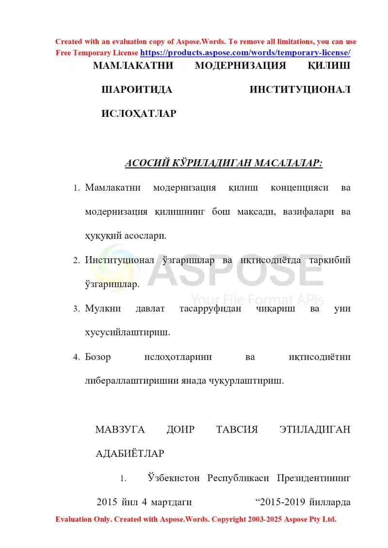Мамлакатни модернизация қилиш шароитида институционал ислоҳатлар