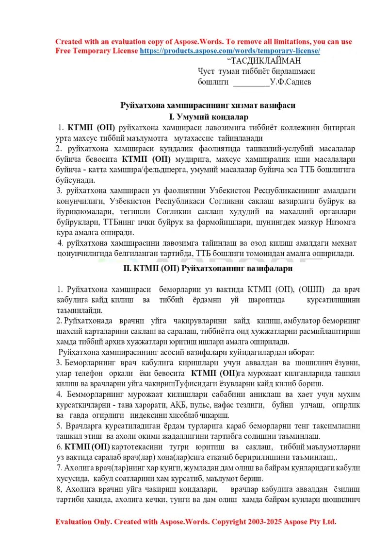 Ruyxatxona hamshirasining xizmat vazifalari
