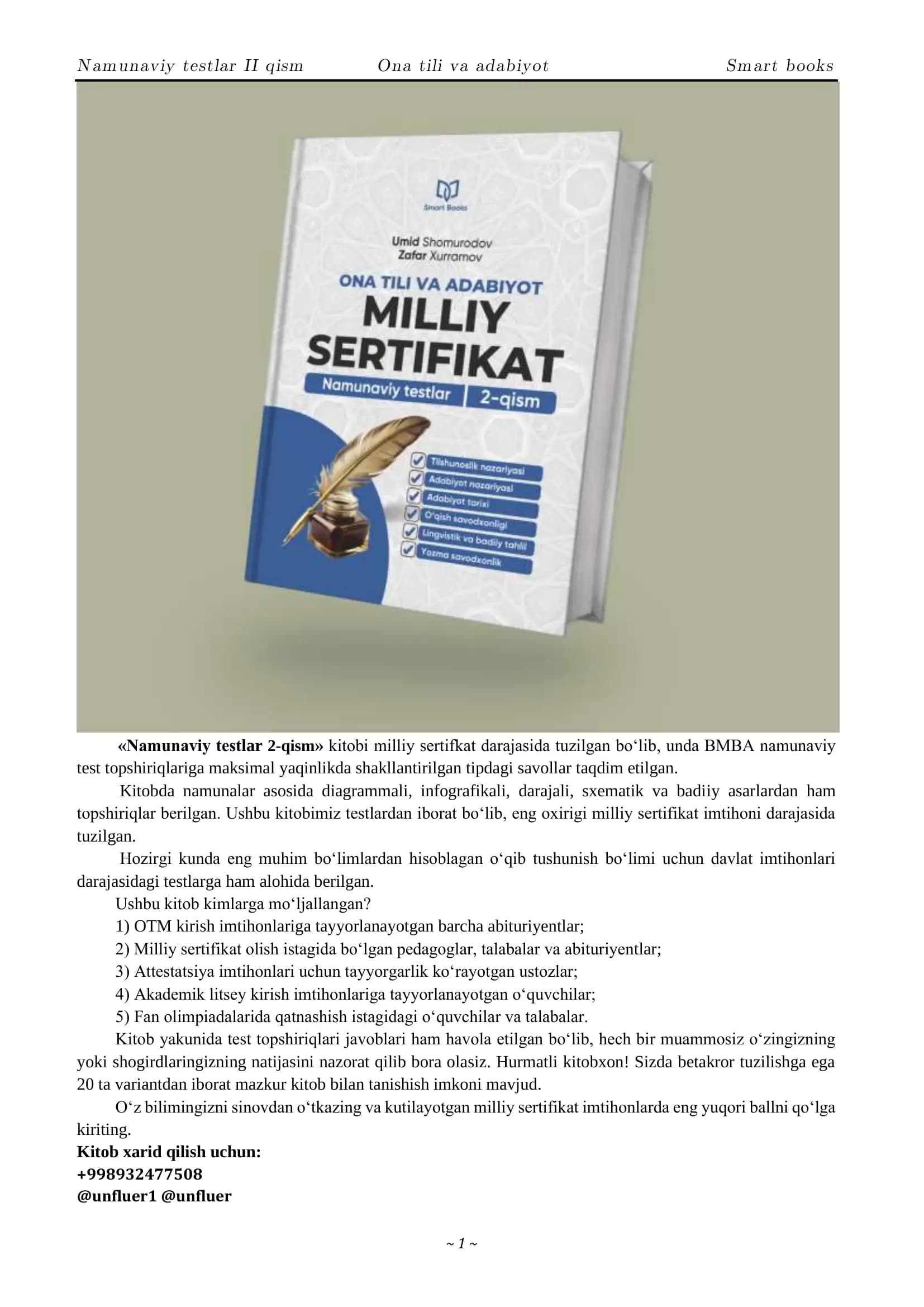 Namunaviy testlar II qism Ona tili va adabiyot