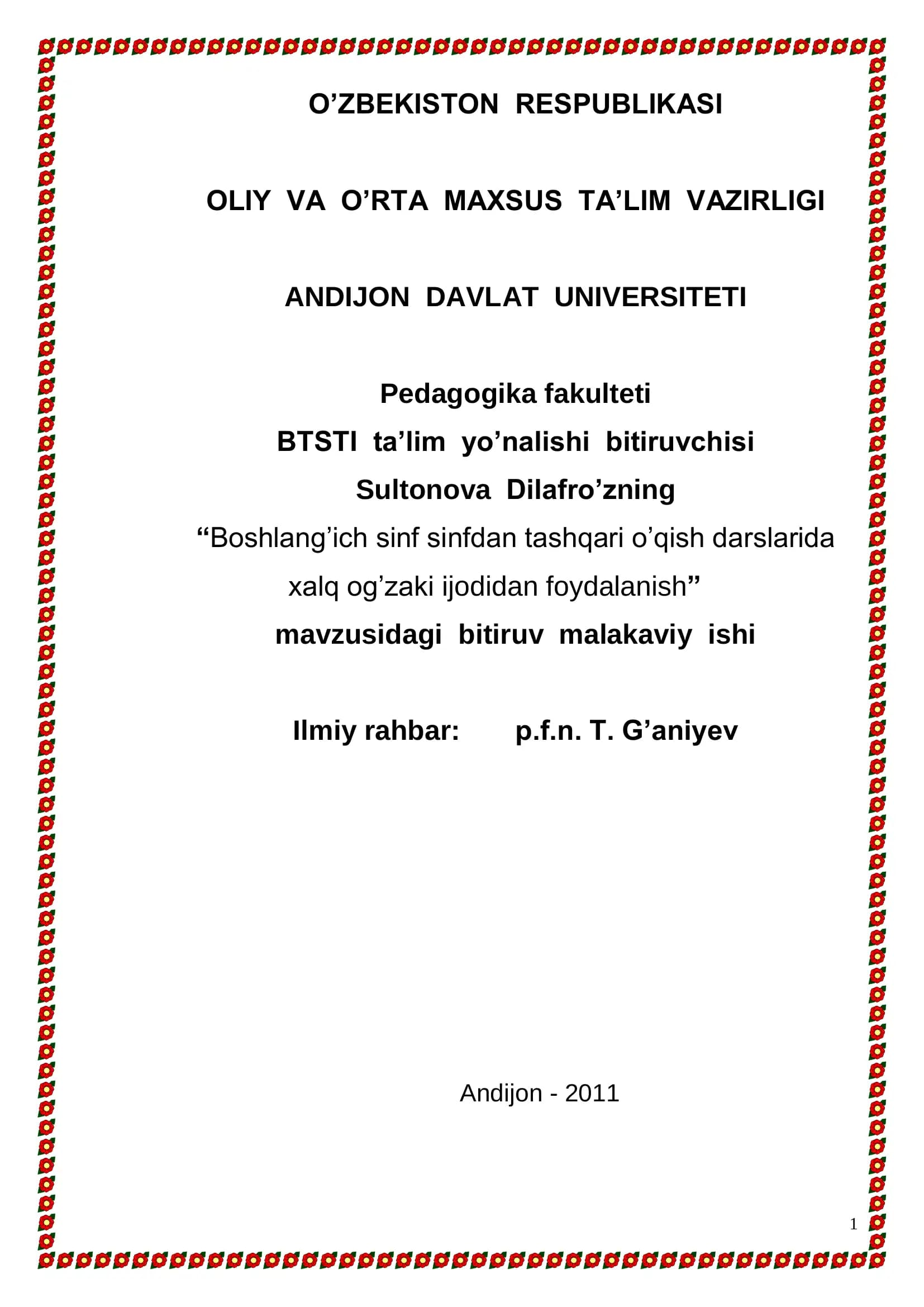 Sultonova Dilafro’zning "Boshlang’ich sinf sinfdan tashqari o’qish darslarida xalq og’zaki ijodidan foydalanish"