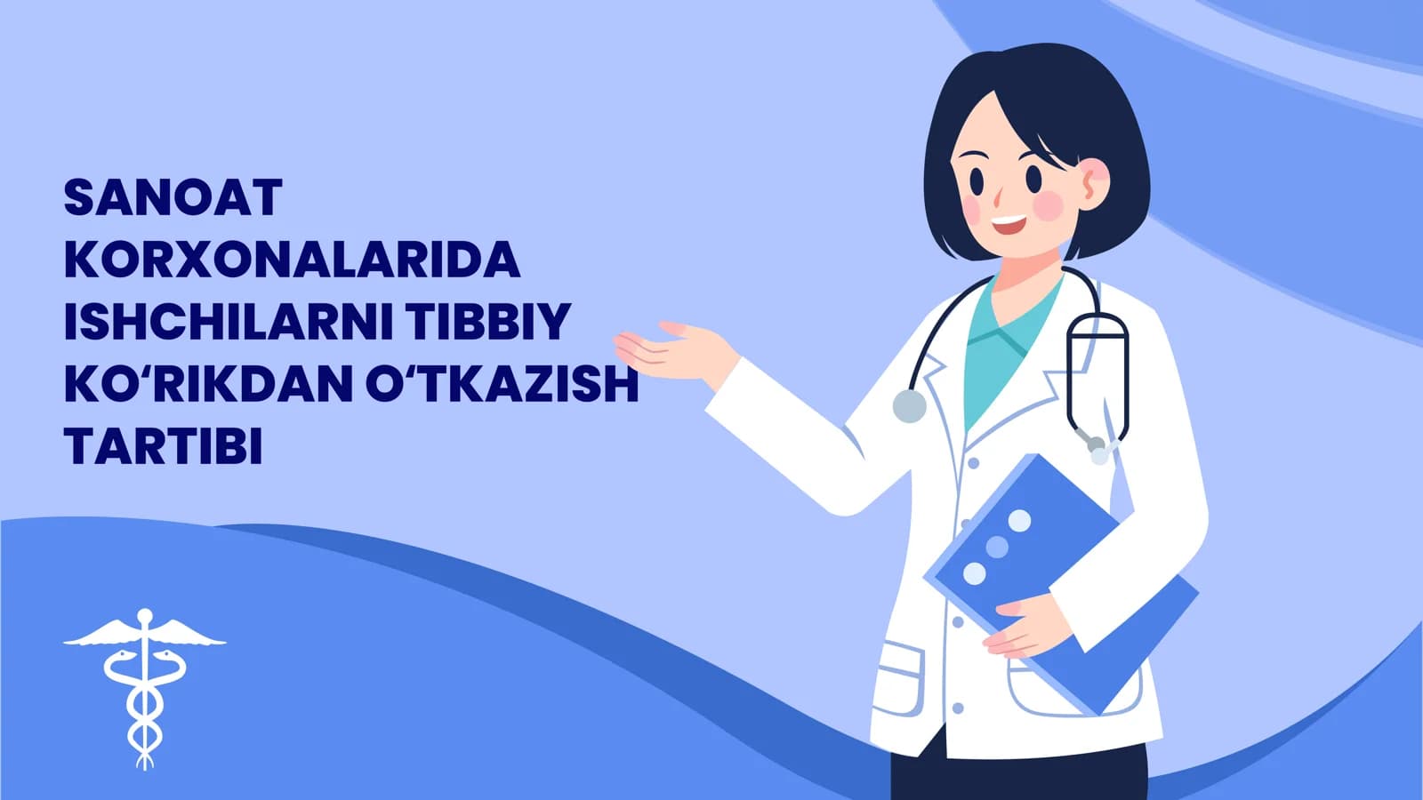 SANOAT KORXONALARIDA ISHCHILARNI TIBBIY KOʻRIKDAN OʻTKAZISH TARTIBI