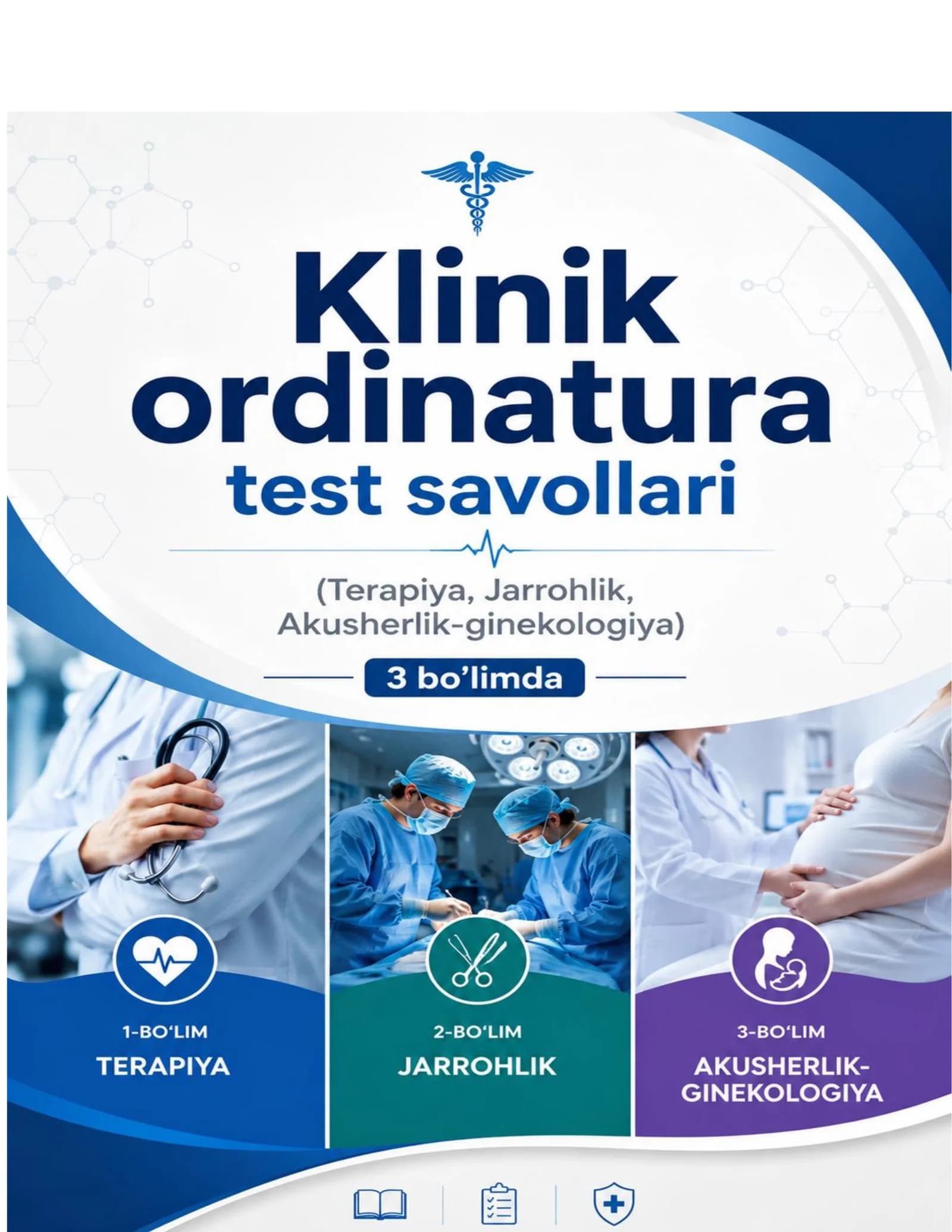 Klinik ordinatura test savollari