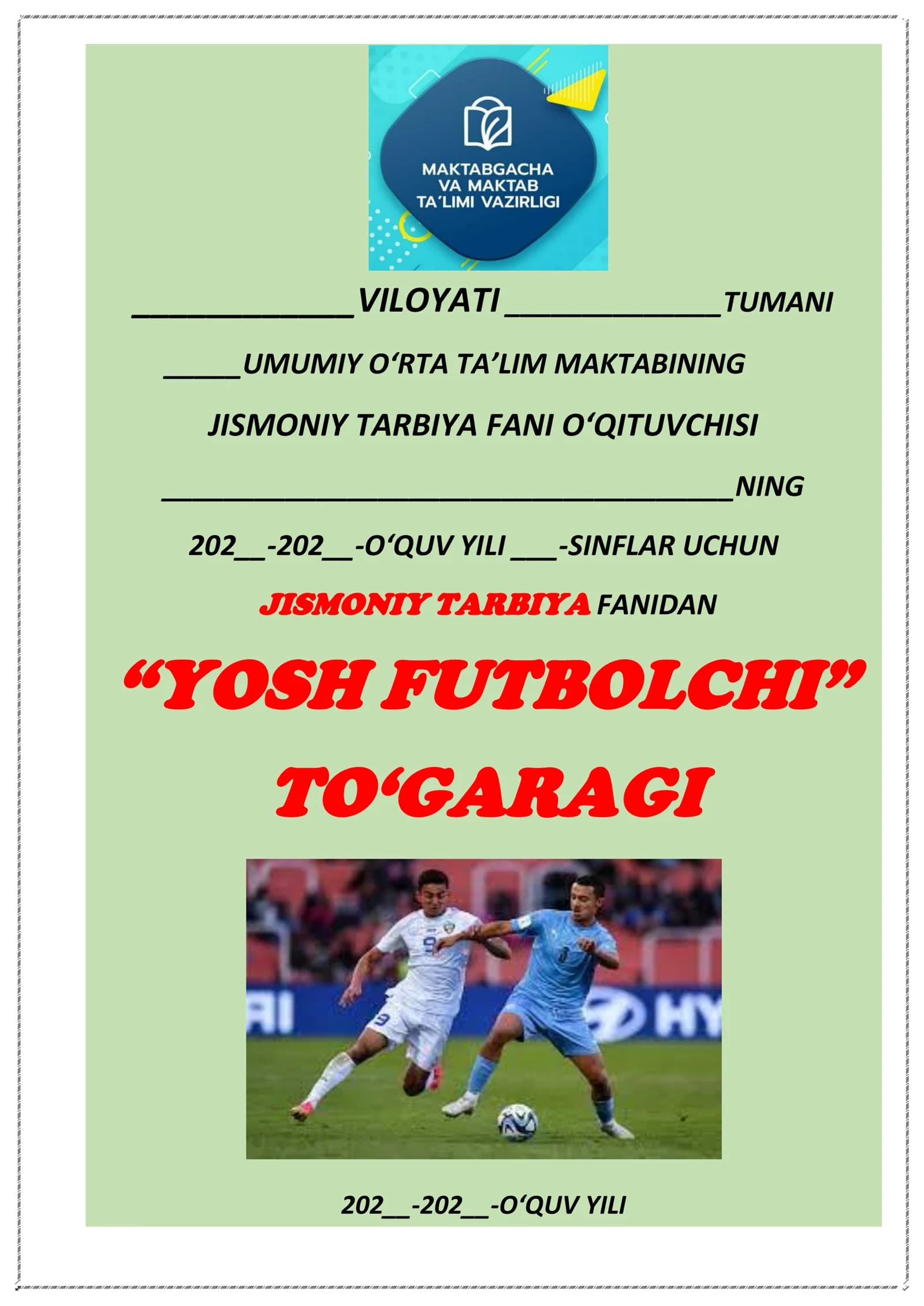 "YOSH FUTBOLCHI" TO‘GARAGI