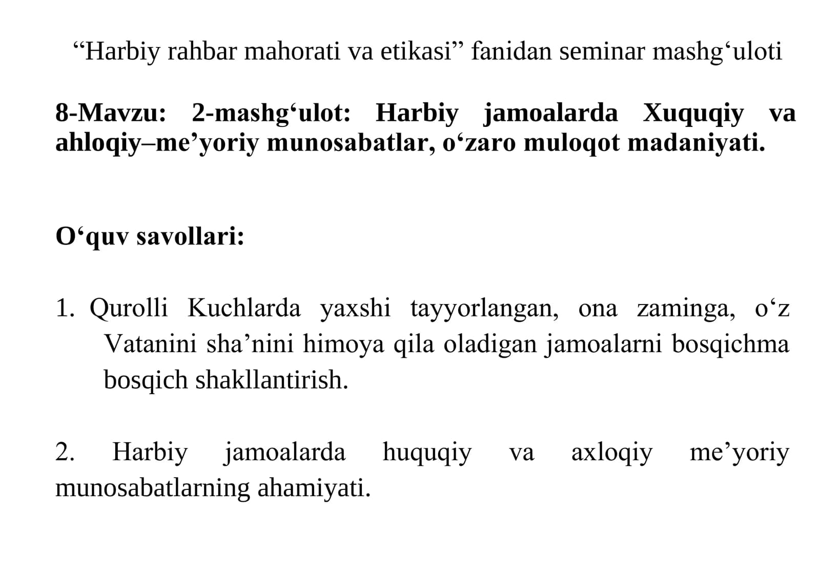Harbiy rahbar mahorati va etikasi