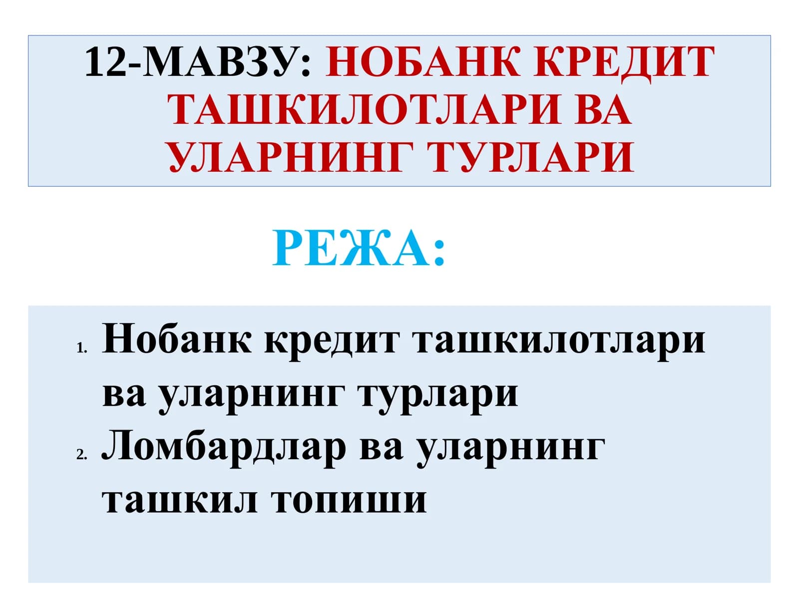 НОБАНК КРЕДИТ ТАШКИЛОТЛАРИ ВА УЛАРНИНГ ТУРЛАРИ