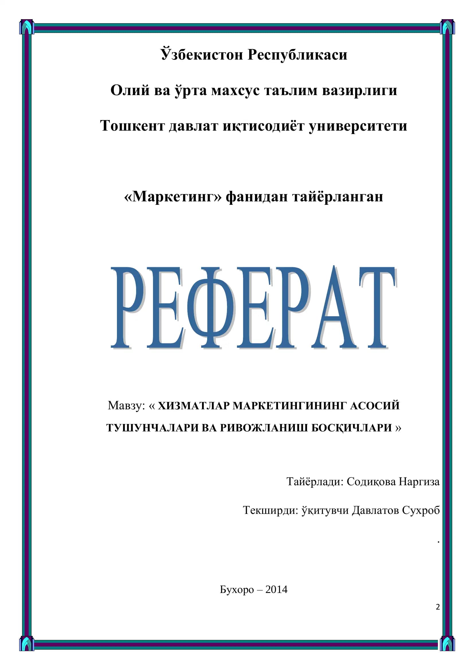 ХИЗМАТЛАР МАРКЕТИНГИНИНГ АСОСИЙ ТУШУНЧАЛАРИ ВА РИВОЖЛАНИШ БОСҚИЧЛАРИ