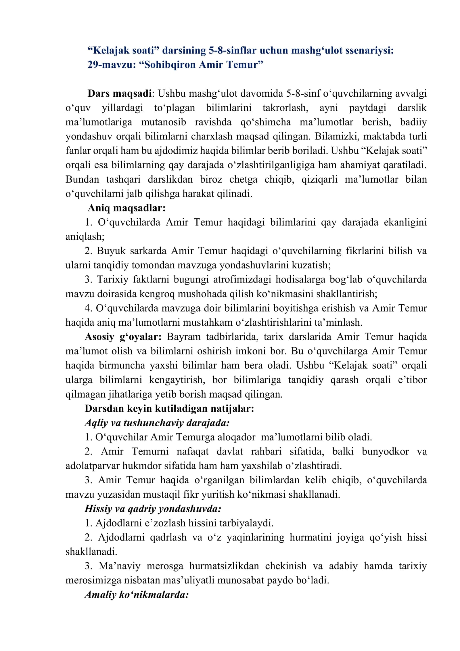 “Kelajak soati” darsining 5-8-sinflar uchun mashg‘ulot ssenariysi