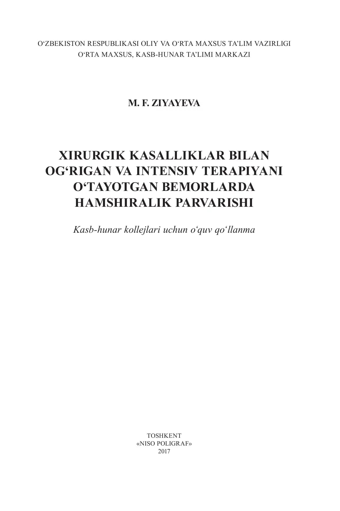 Xirurgik kasalliklar bilan og‘rigan va intensiv terapiyani o‘tayotgan bemorlarda hamshiralik parvarishi. Kasb-hunar kollejlari uchun o‘quv qo‘llanma