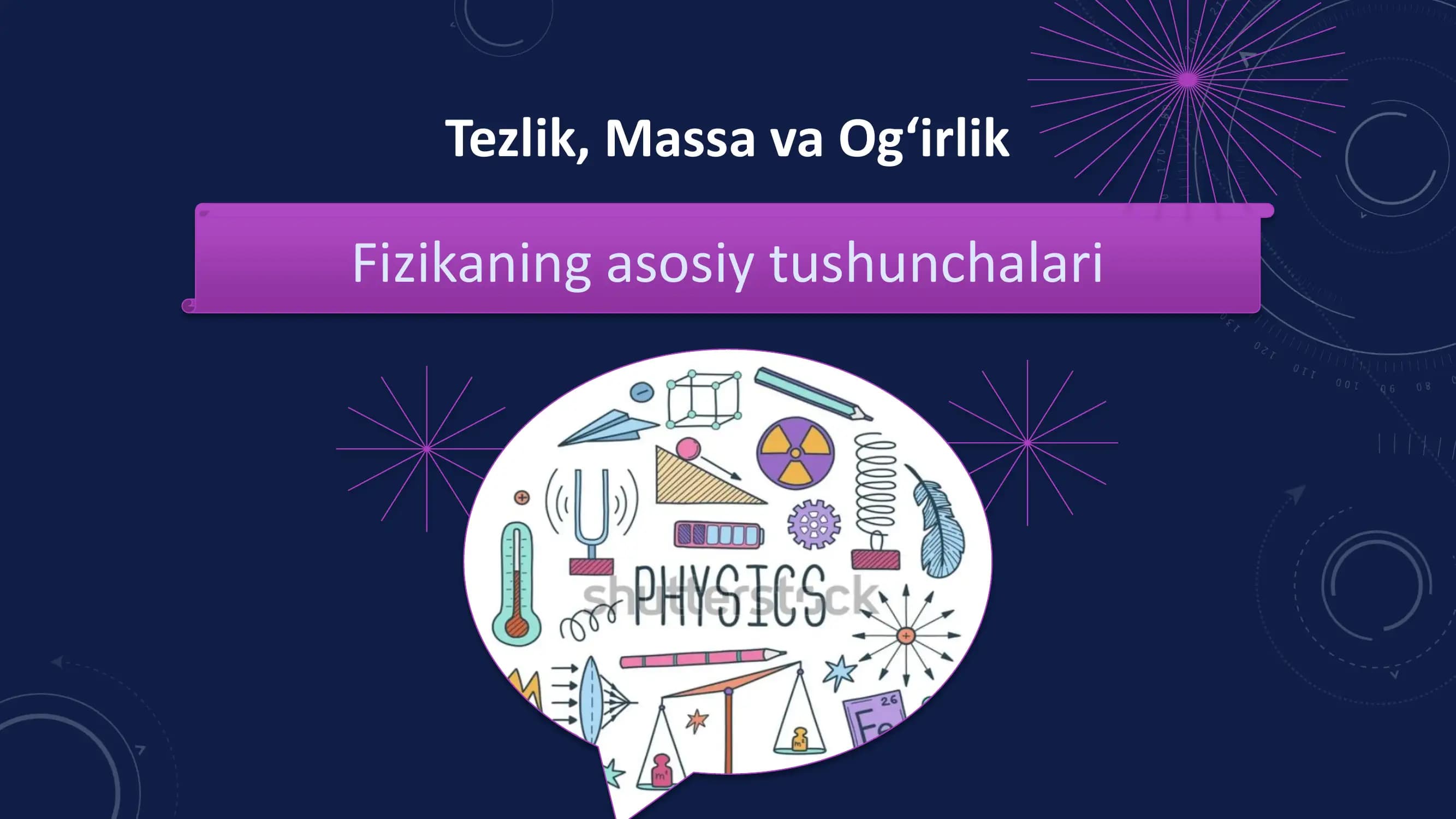 Tezlik, Massa va Og‘irlik