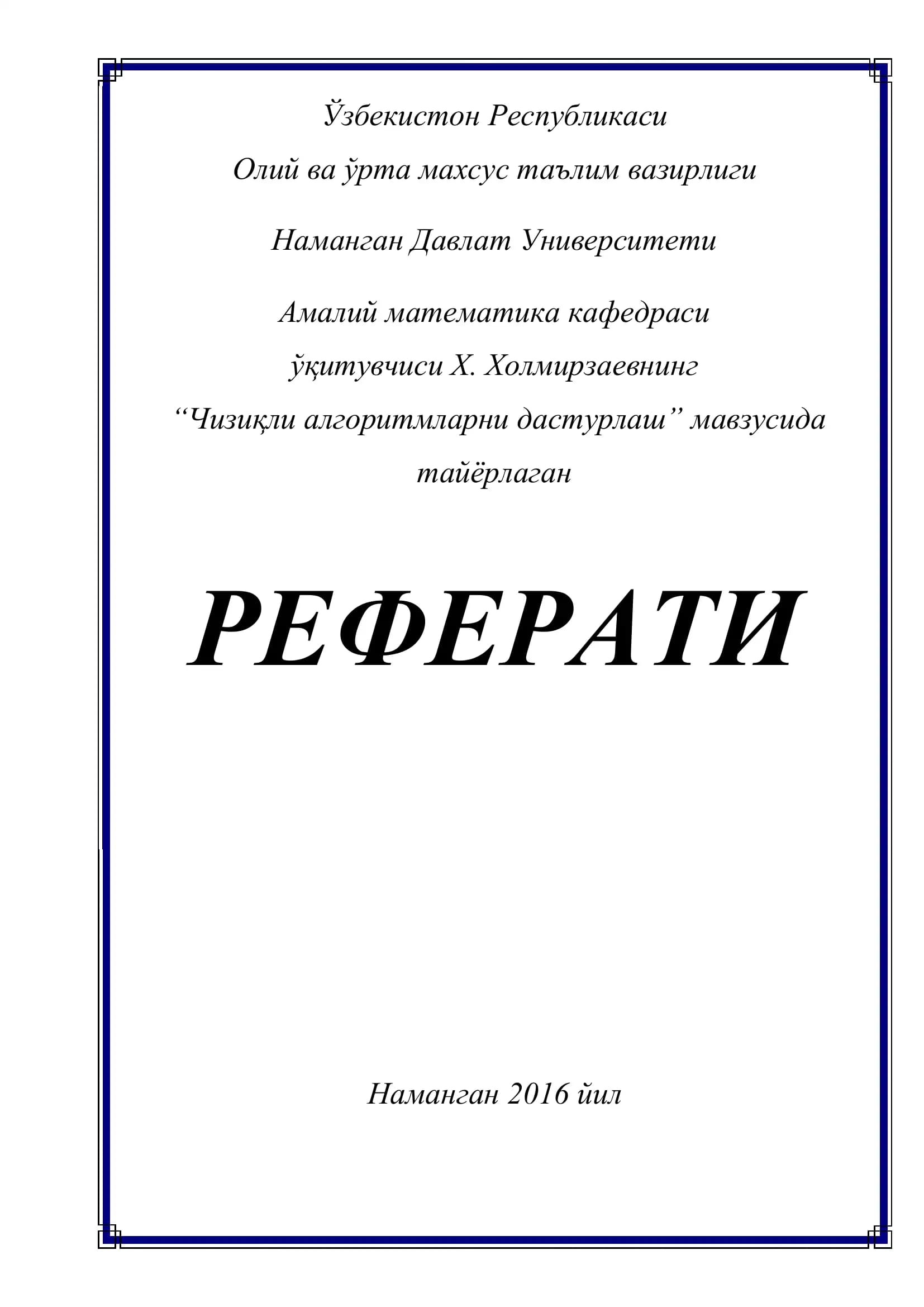 "Чизиқли алгоритмларни дастурлаш"
