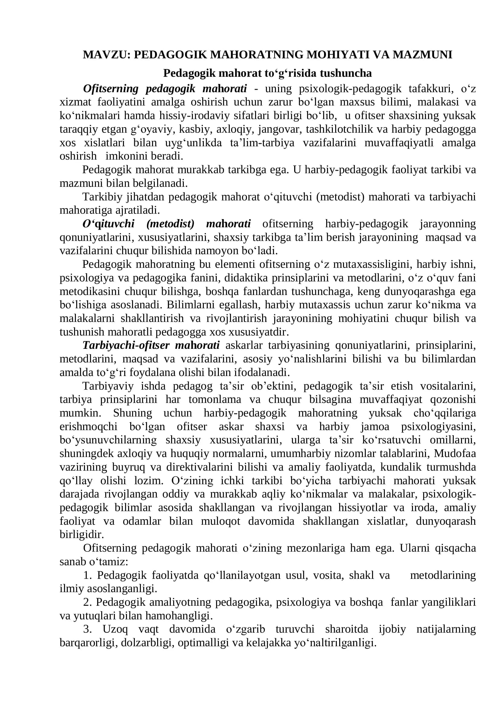 PEDAGOGIK MAHORATNING MOHIYATI VA MAZMUNI