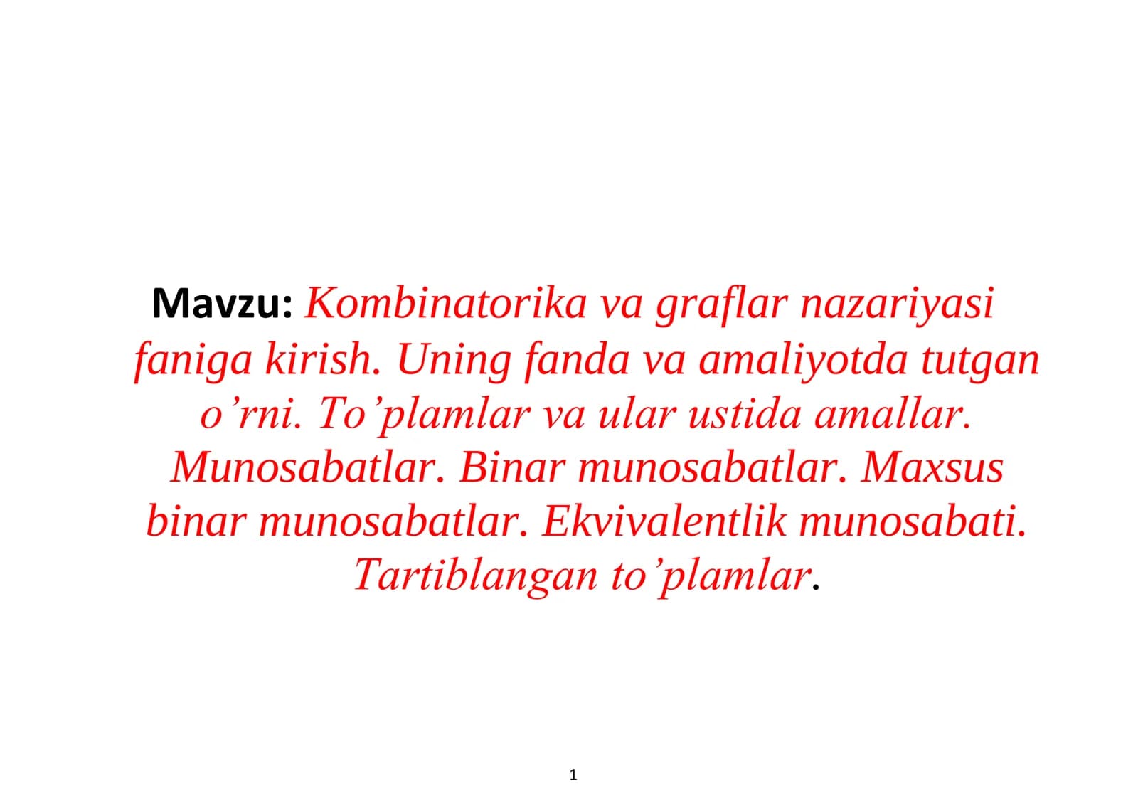 Kombinatorika va graflar nazariyasi faniga kirish. Uning fanda va amaliyotda tutgan o’rni. To’plamlar va ular ustida amallar. Munosabatlar. Binar munosabatlar. Maxsus binar munosabatlar. Ekvivalentlik munosabati. Tartiblangan to’plamlar