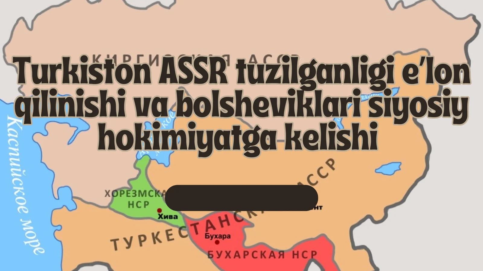 Turkiston ASSR tuzilganligi eʼlon qilinishi va bolsheviklari siyosiy hokimiyatga kelishi