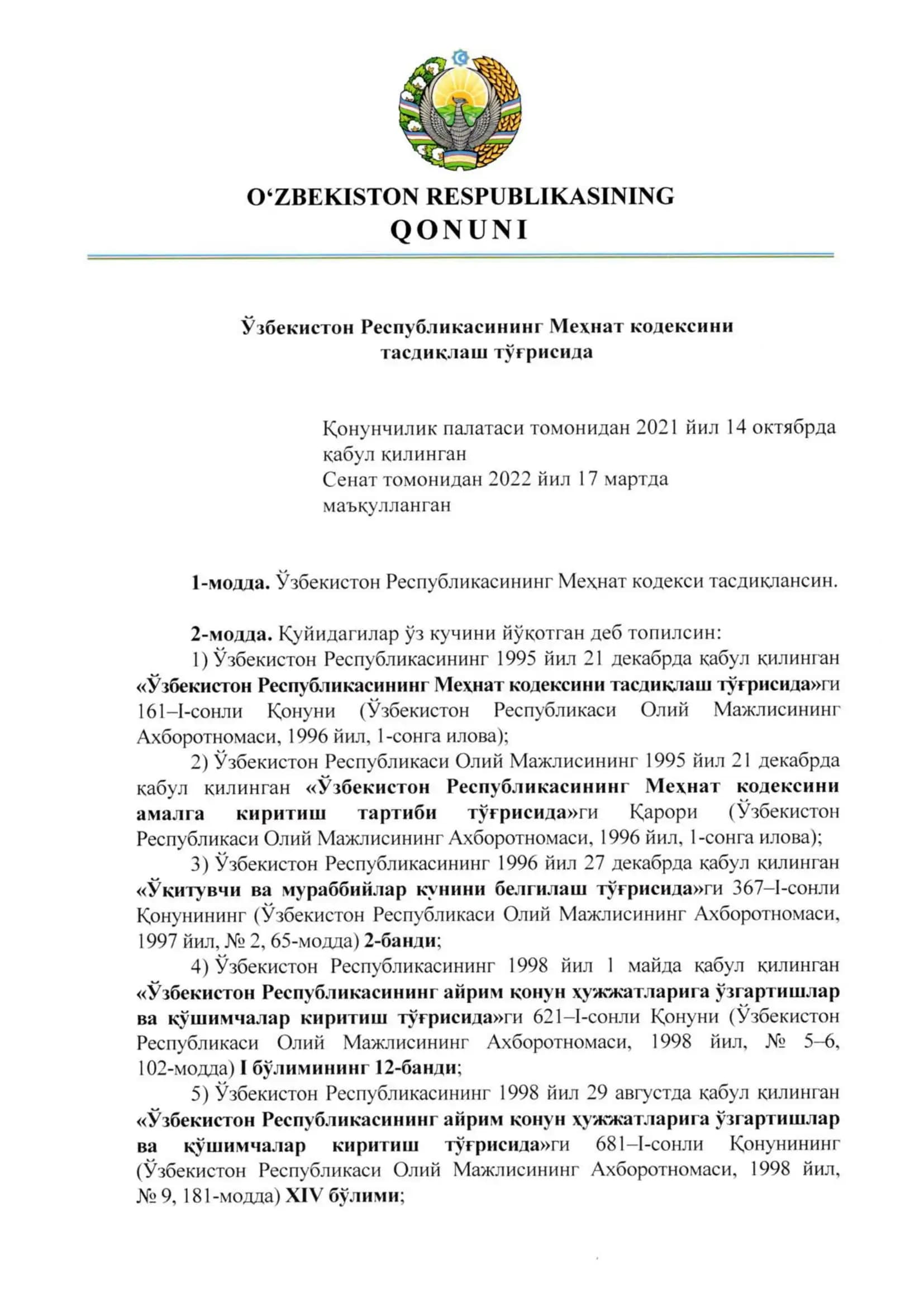 Мехнат кодекси янги тахрир