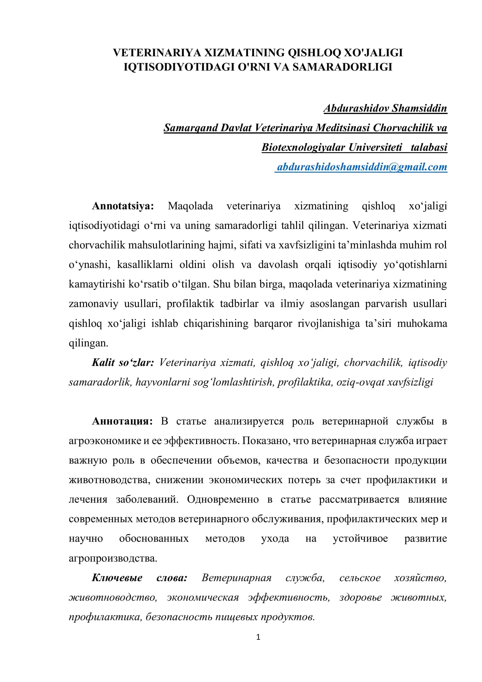 VETERINARIYA XIZMATINING QISHLOQ XO'JALIGI IQTISODIYOTIDAGI O'RNI VA SAMARADORLIGI