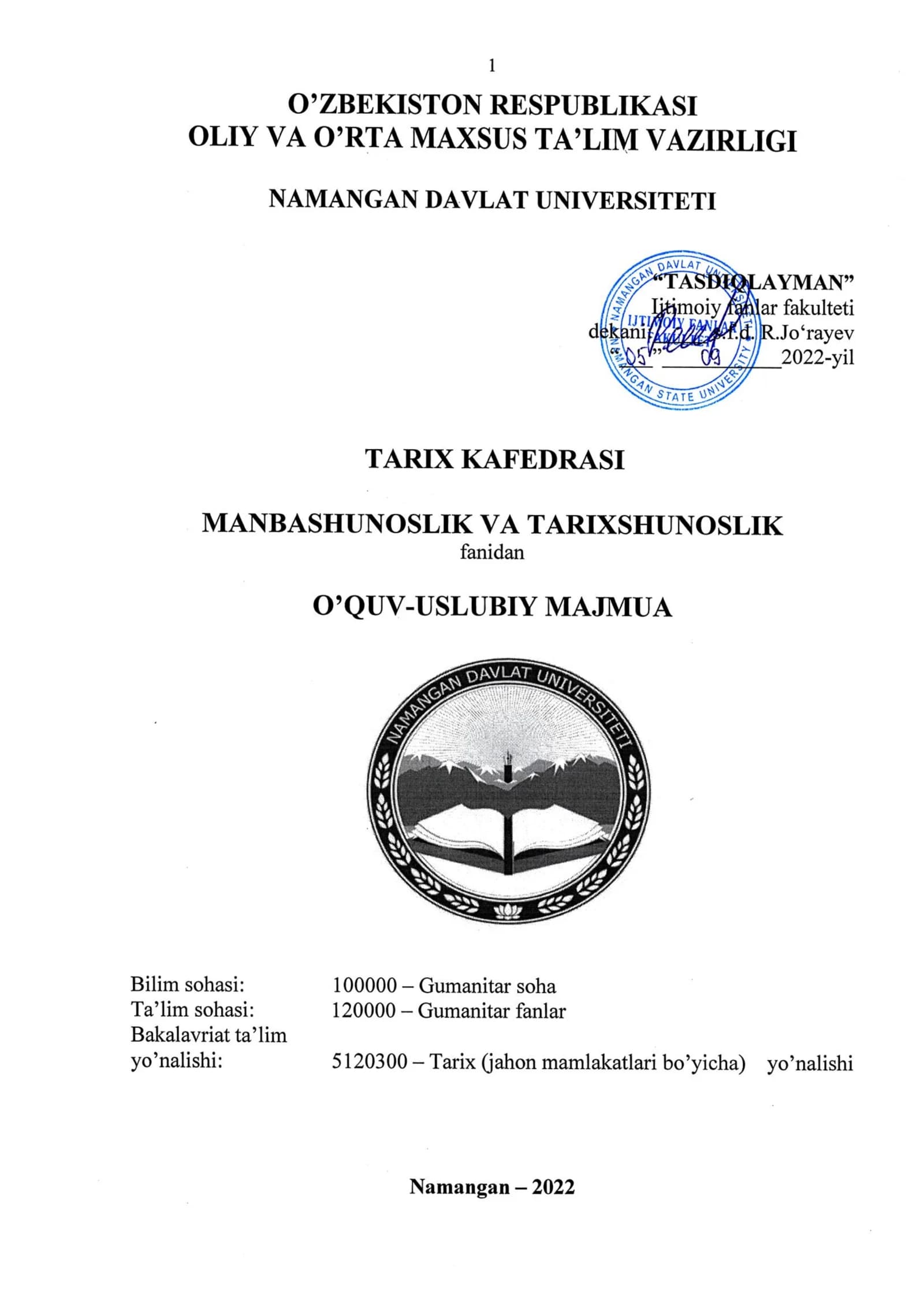 O‘quv-uslubiy majmua "Manbashunoslik va tarixshunoslik" faniga