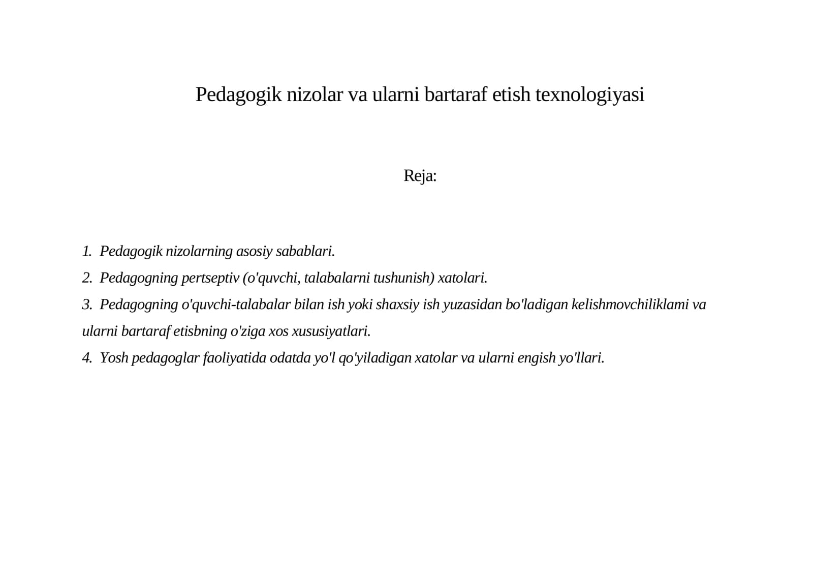 Pedagogik nizolar va ularni bartaraf etish texnologiyasi