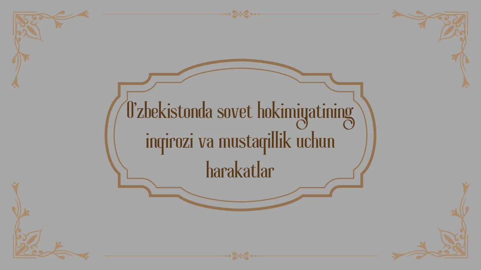 O'zbekistonda sovet hokimiyatining inqirozi va mustaqillik uchun harakatlar