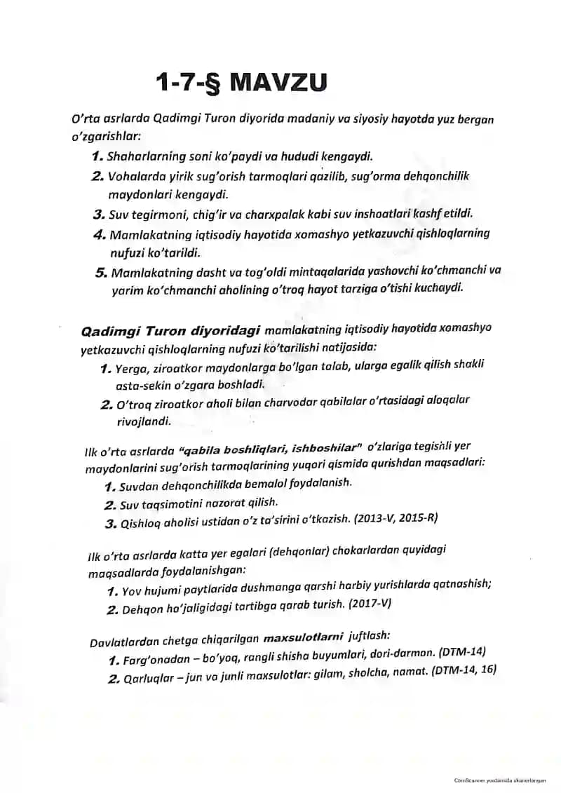 7-sinf Oʻzbekiston tarixi kitobining 1-7-mavzusi qoʻllanmasi