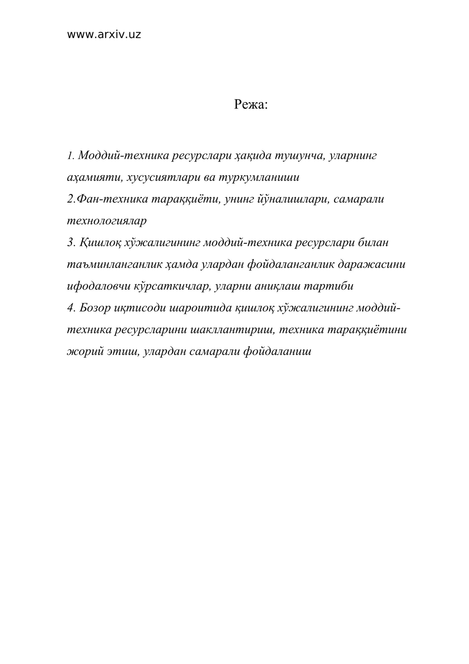 Моддий-техника ресурслари ҳақида тушунча, уларнинг аҳамияти, хусусиятлари ва туркумланиши