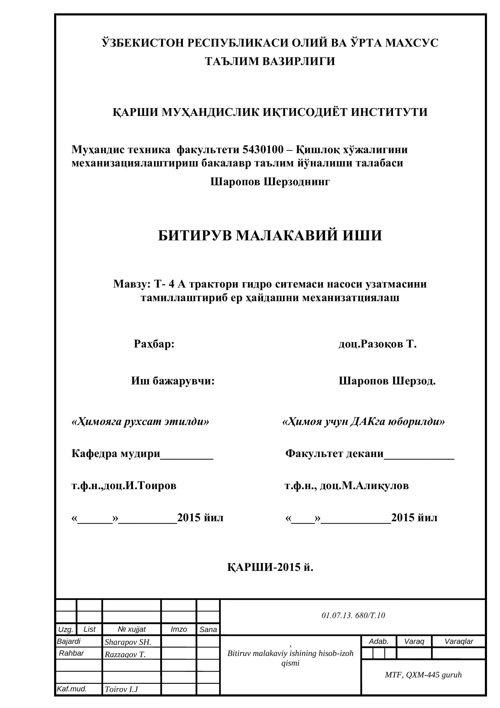 ҚАРШИ МУҲАНДИСЛИК ИҚТИСОДИЁТ ИНСТИТУТИ