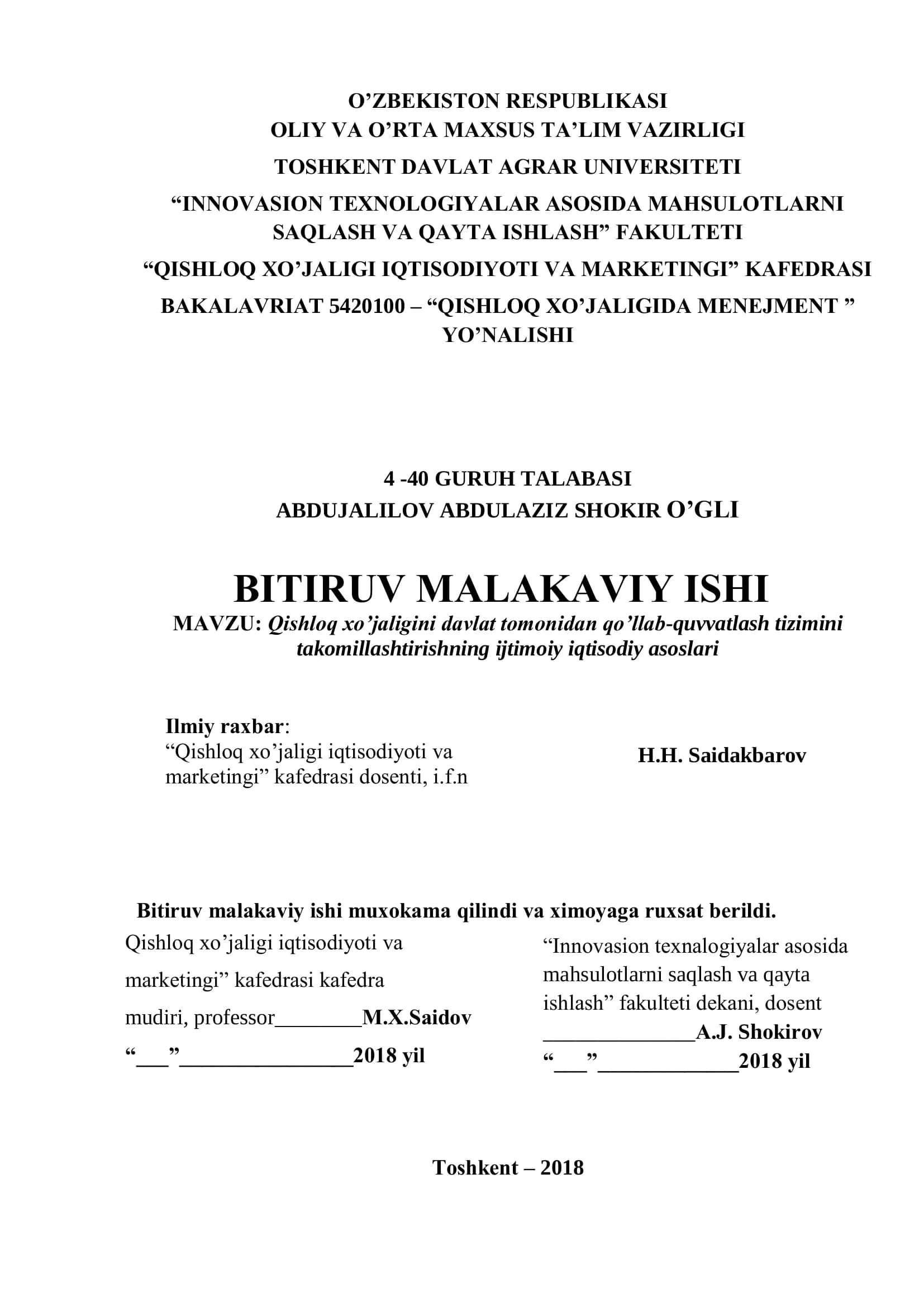 Qishloq хo’jaligini davlat tomonidan qo’llab-quvvatlash tizimini takomillashtirishning ijtimoiy iqtisodiy asoslari