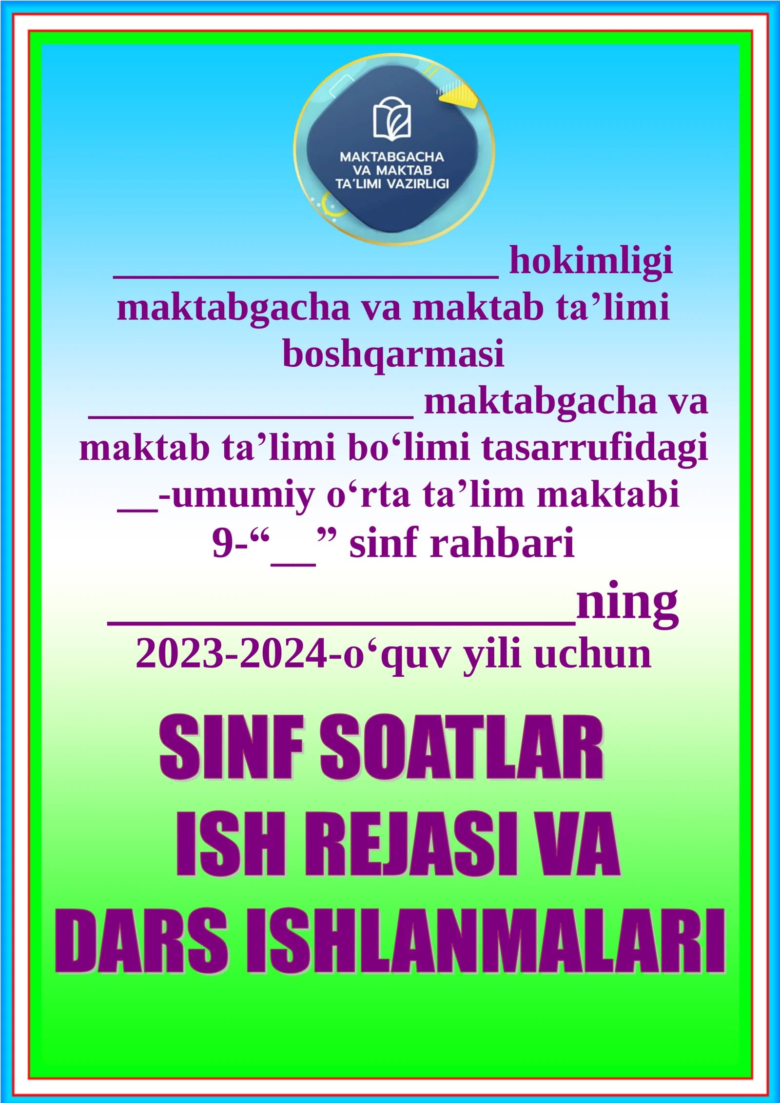 Tushuntirish xati