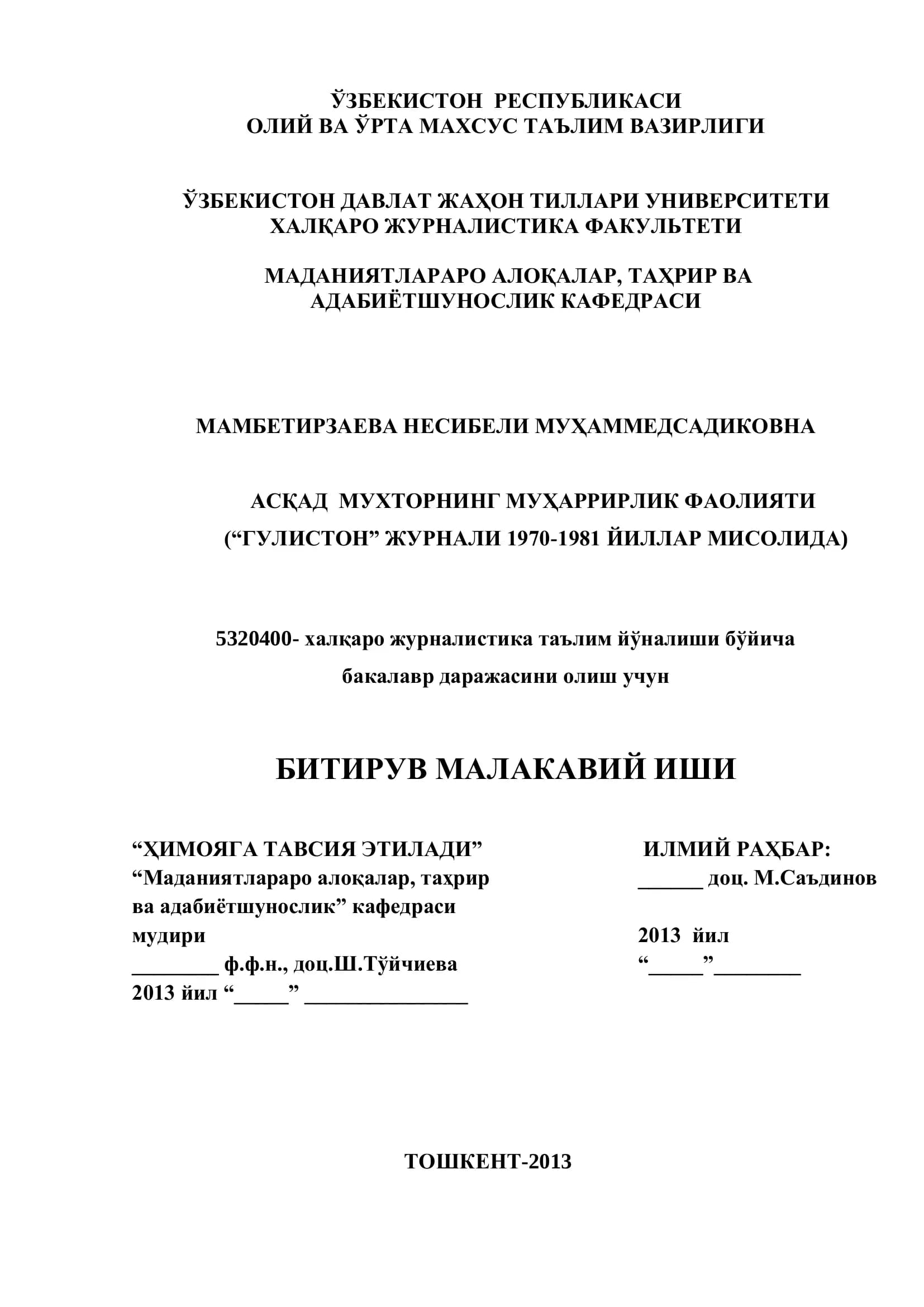 Асқад Мухторнинг муҳаррирлик фаолияти