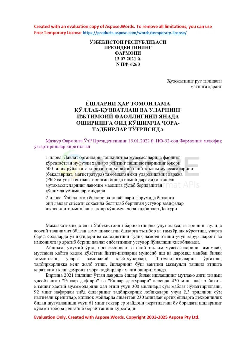 “ЁШЛАРНИ ҲАР ТОМОНЛАМА ҚЎЛЛАБ-ҚУВВАТЛАШ ВА УЛАРНИНГ ИЖТИМОИЙ ФАОЛЛИГИНИ ЯНАДА ОШИРИШГА ОИД ҚЎШИМЧА ЧОРА-ТАДБИРЛАР ТЎҒРИСИДА” Ўзбекистон Республикаси Президенти Фармони (№ ПФ-6260, 13.07.2021)