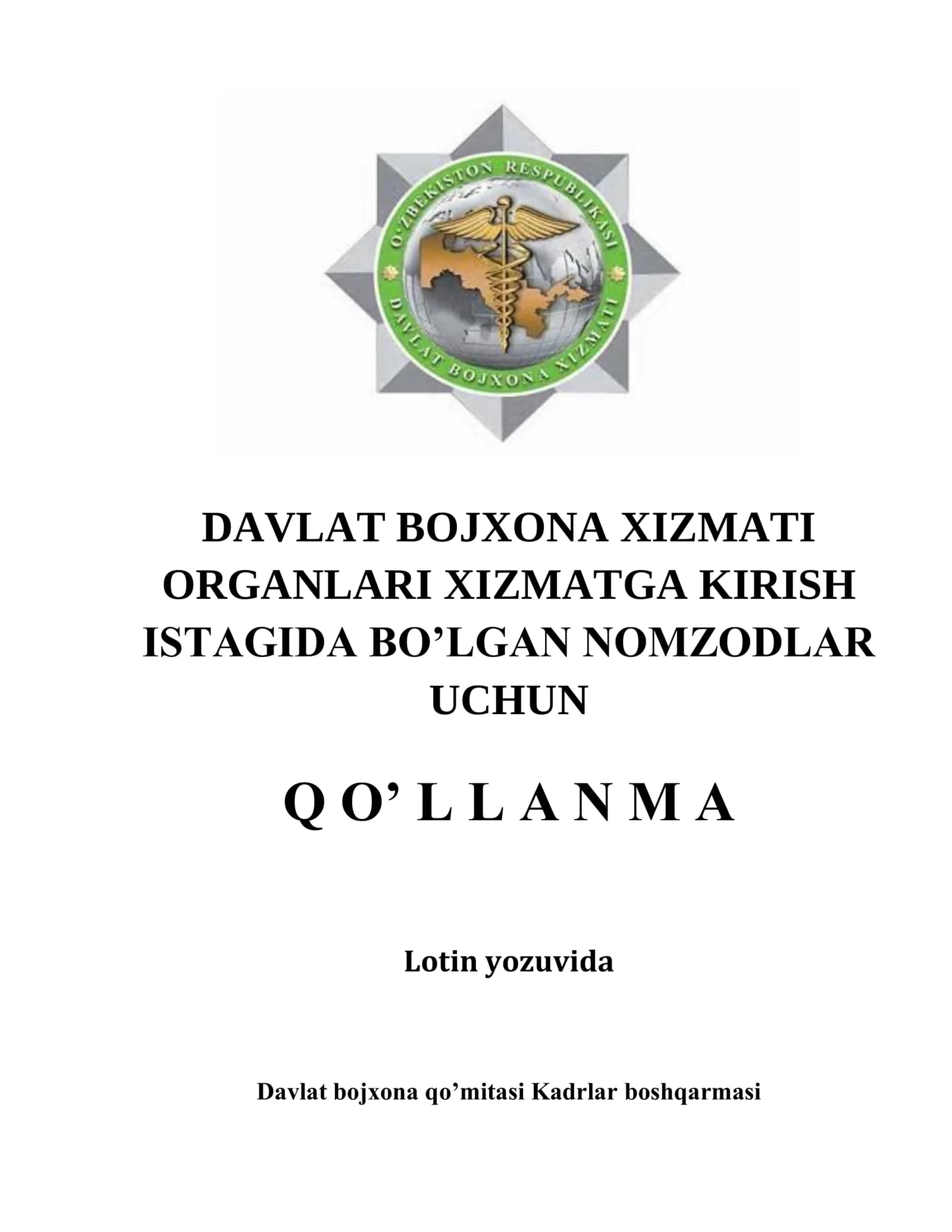 BOJXONA NOMZODLARI UCHUN SAVOL-JAVOBLAR KITOBI. LOTIN YOZUVIDA.