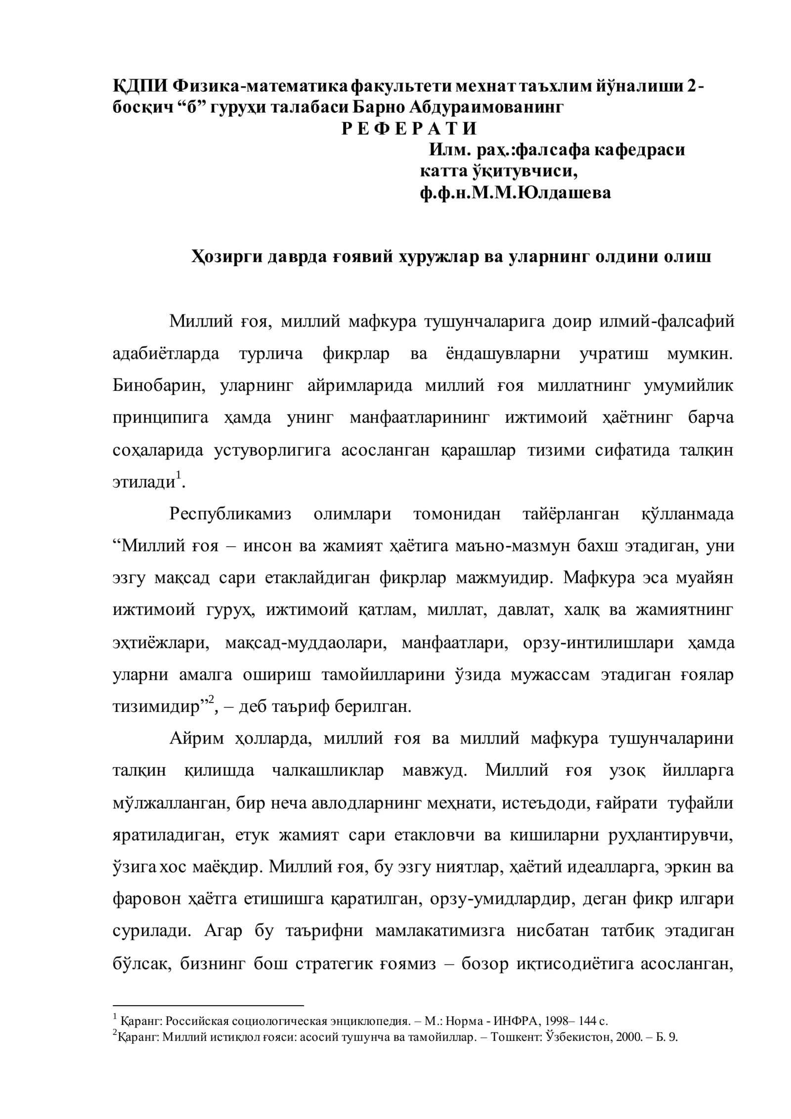 Hozirgi_davrda_goyavij_xurujlar_va_ularning_oldini_olish.