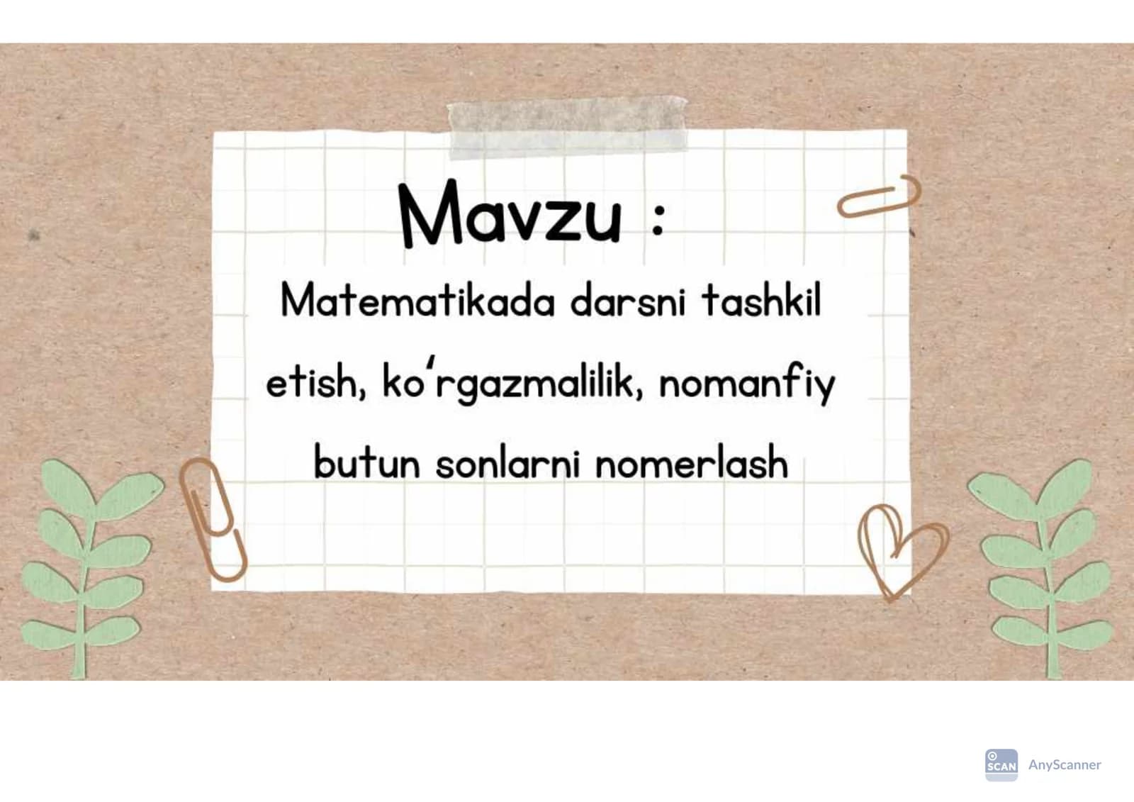 Matematikada darsni tashkil etish, koʻrgazmalilik, nomanfiy butun sonlarni nomerlash