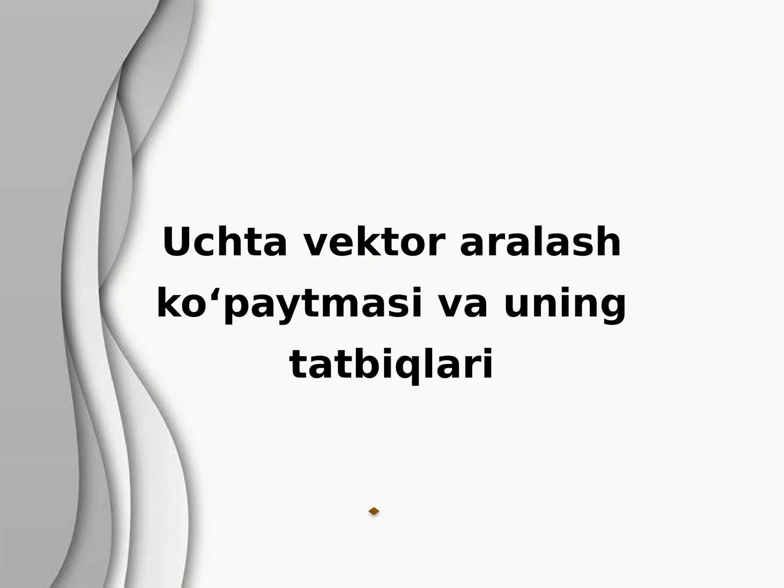 Uchta vektor aralash koʻpaytmasi