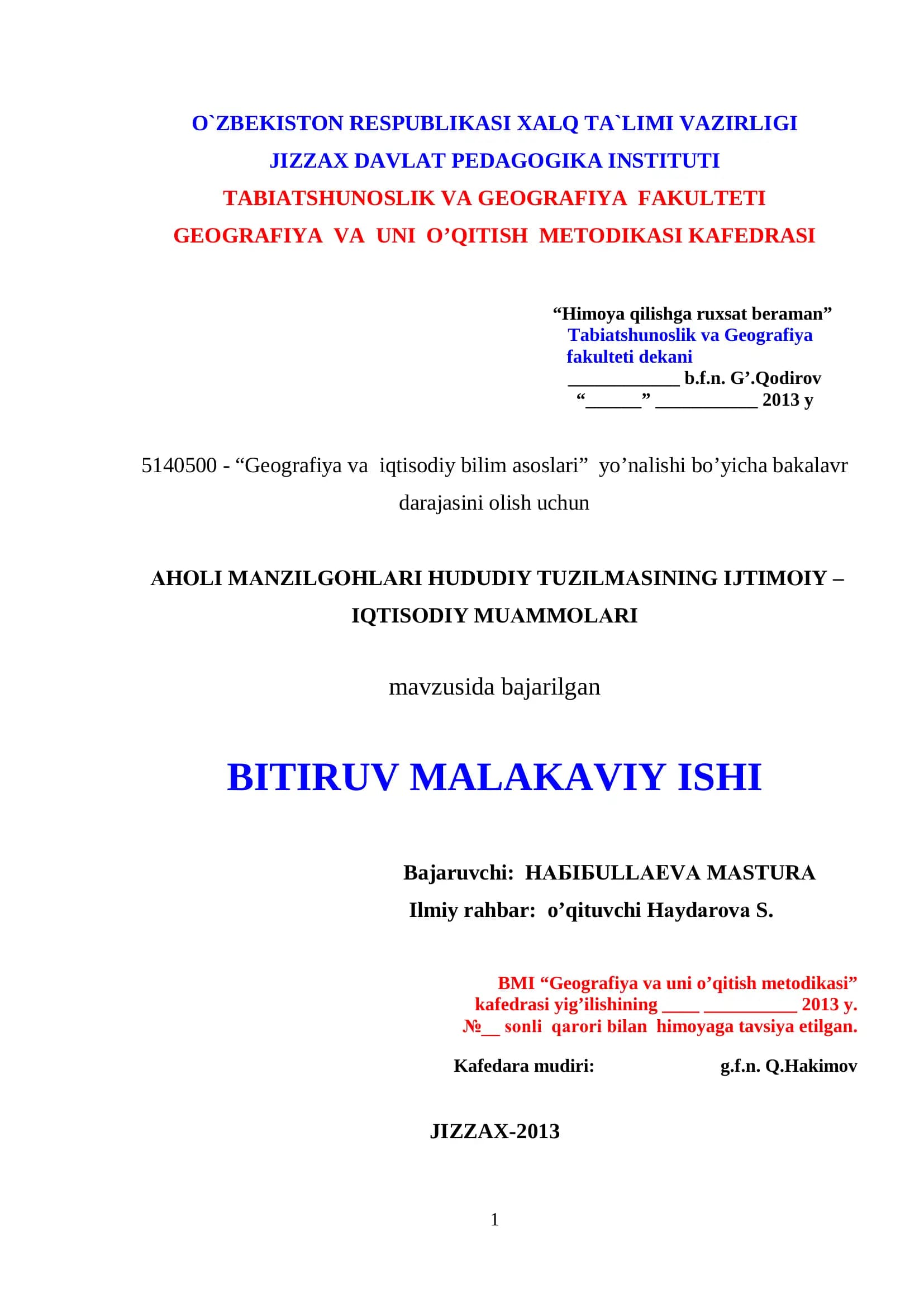 АHОLI MАNZILGОHLАRI HUDUDIY TUZILMАSINING IJTIMОIY – IQTISОDIY MUАMMОLАRI