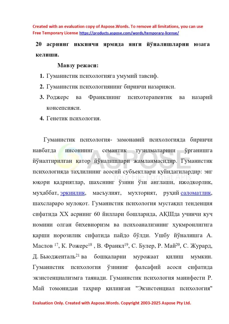 20 асрнинг иккинчи ярмида янги йўналишларни юзага келиши