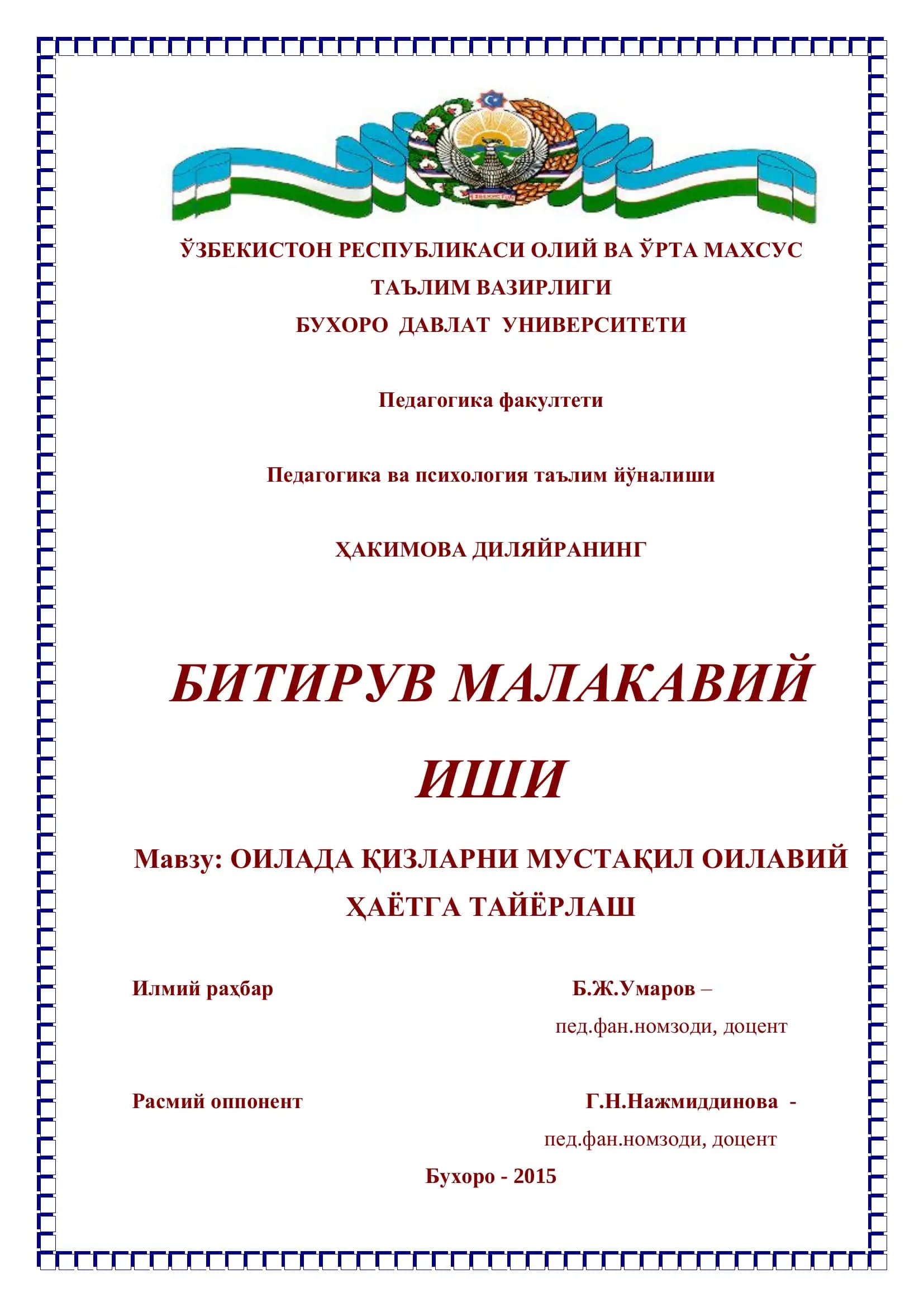 ОИЛАДА ҚИЗЛАРНИ МУСТАҚИЛ ОИЛАВИЙ ҲАЁТГА ТАЙЁРЛАШ