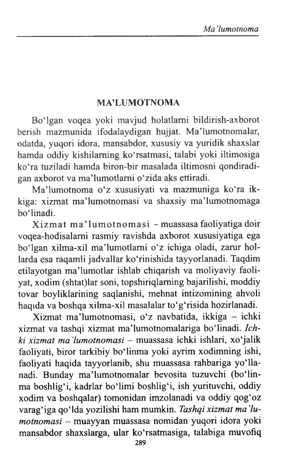 Barcha turdagi ma'lumotnoma qoidalari va namunalari to'liq