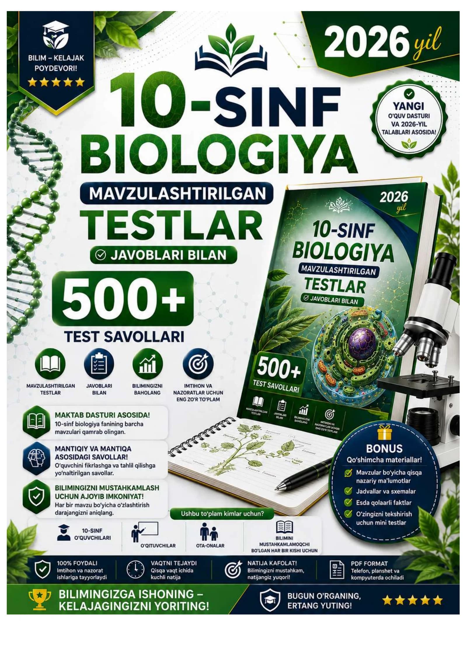 10-SINF BIOLOGIYA FANIDAN  MAVZULASHTIRILGAN TESTLAR 500+ 2026 YIL