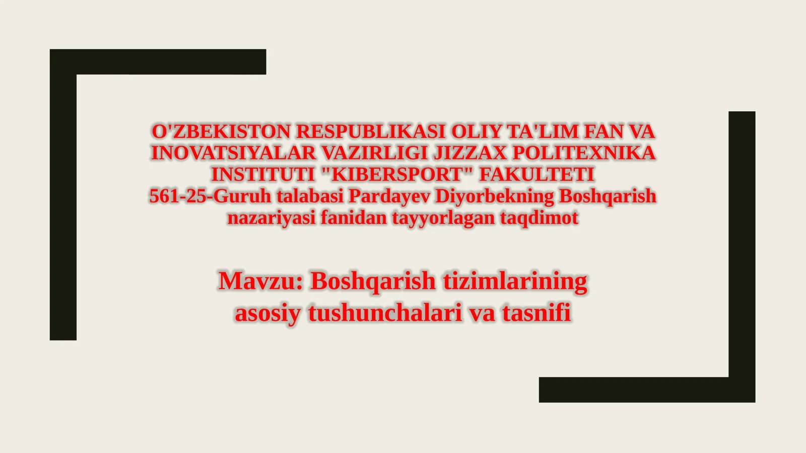 Boshqarish tizimlarining asosiy tushunchalari va tasnifi