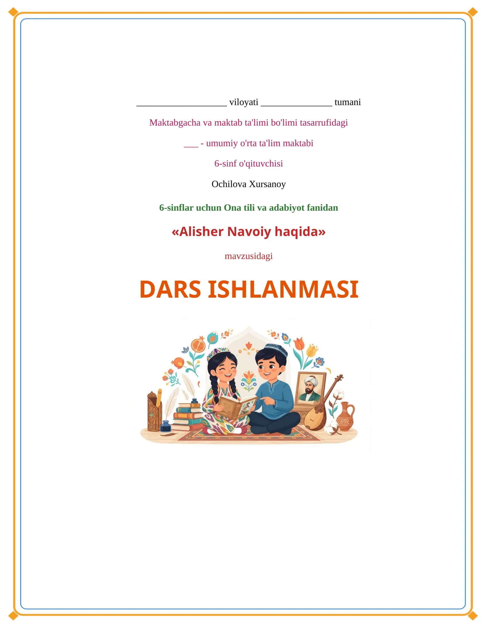 Lesson on Alisher Navoiy haqida