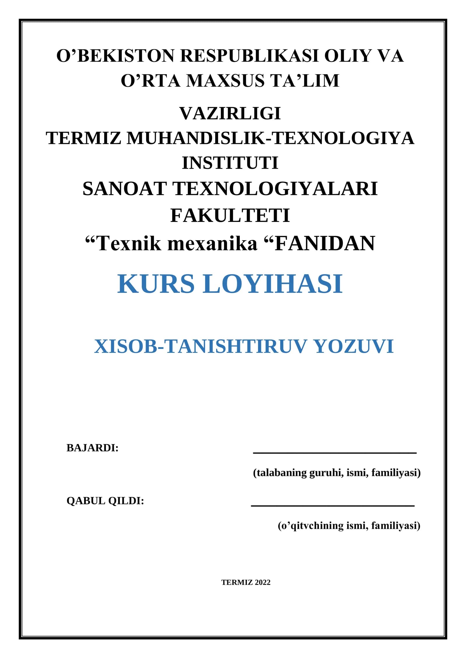 BIR POG’ONALI QIYA  TISHLI SILINDSIMON REDUKTORNI  LOYIHALASH