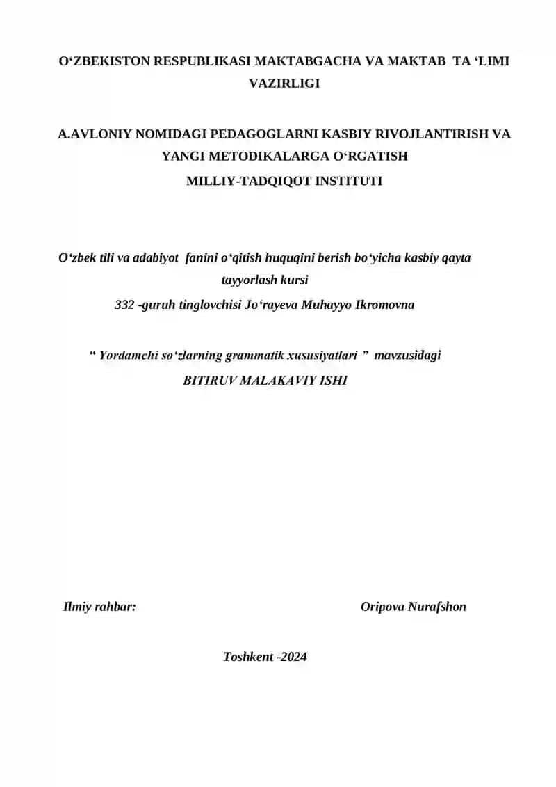 Yordamchi soʻzlarning grammatik xususiyatlari