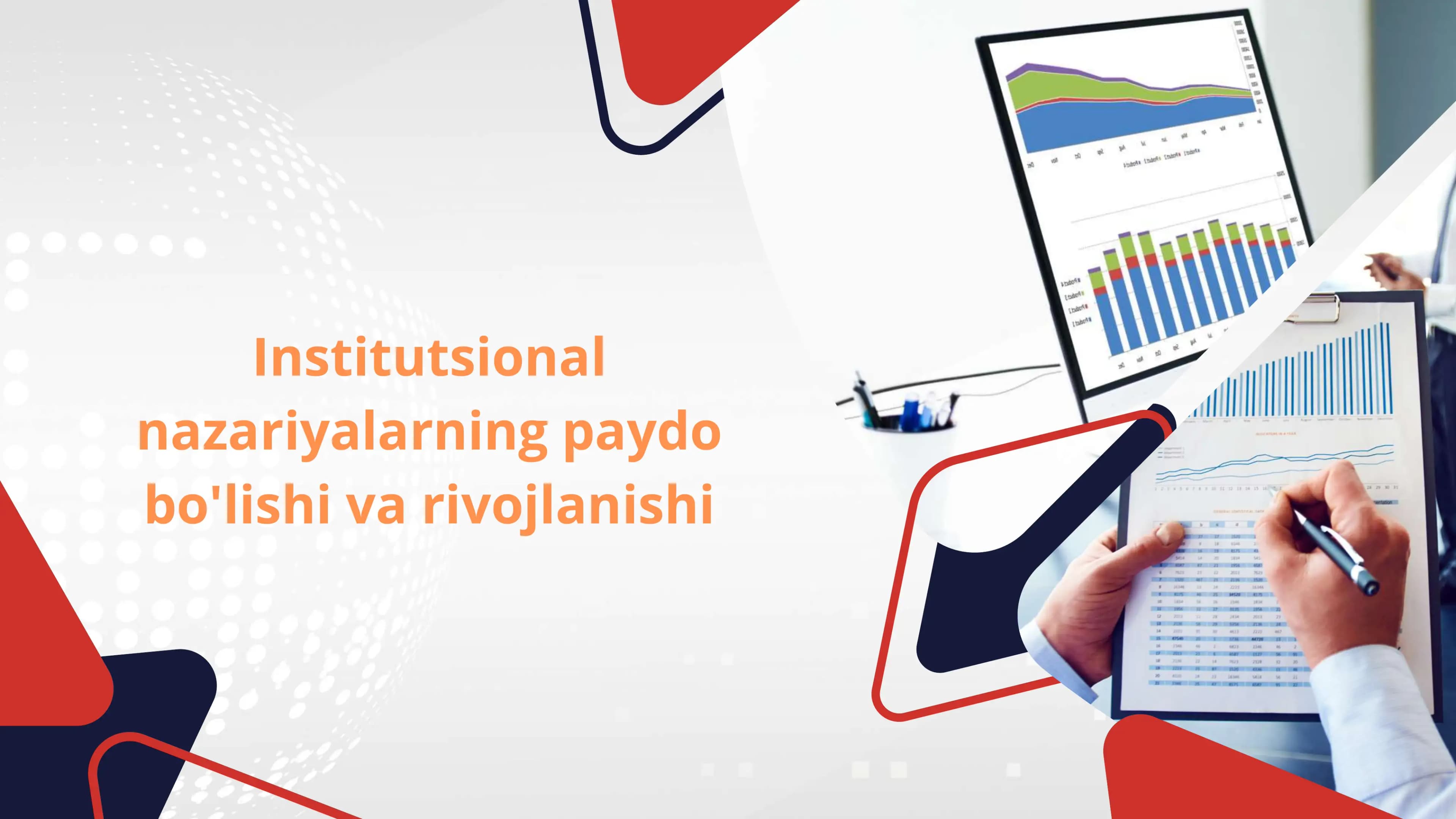 Institutsional  nazariyalarning paydo  bo'lishi va rivojlanishi