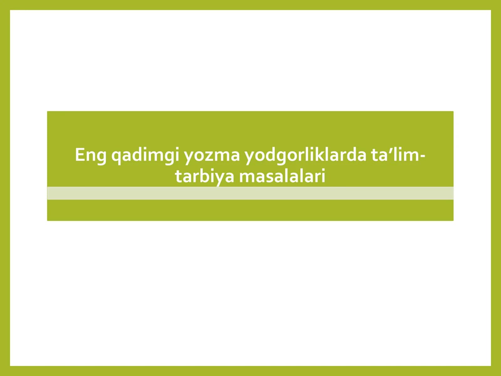 Eng qadimgi yozma yodgorliklarda ta’limtarbiya masalalari