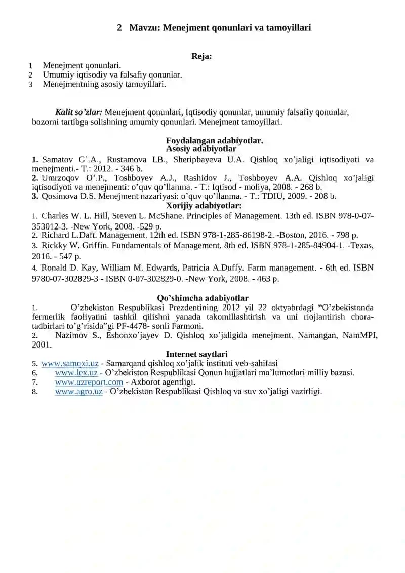 Menejment qonunlari va tamoyillari