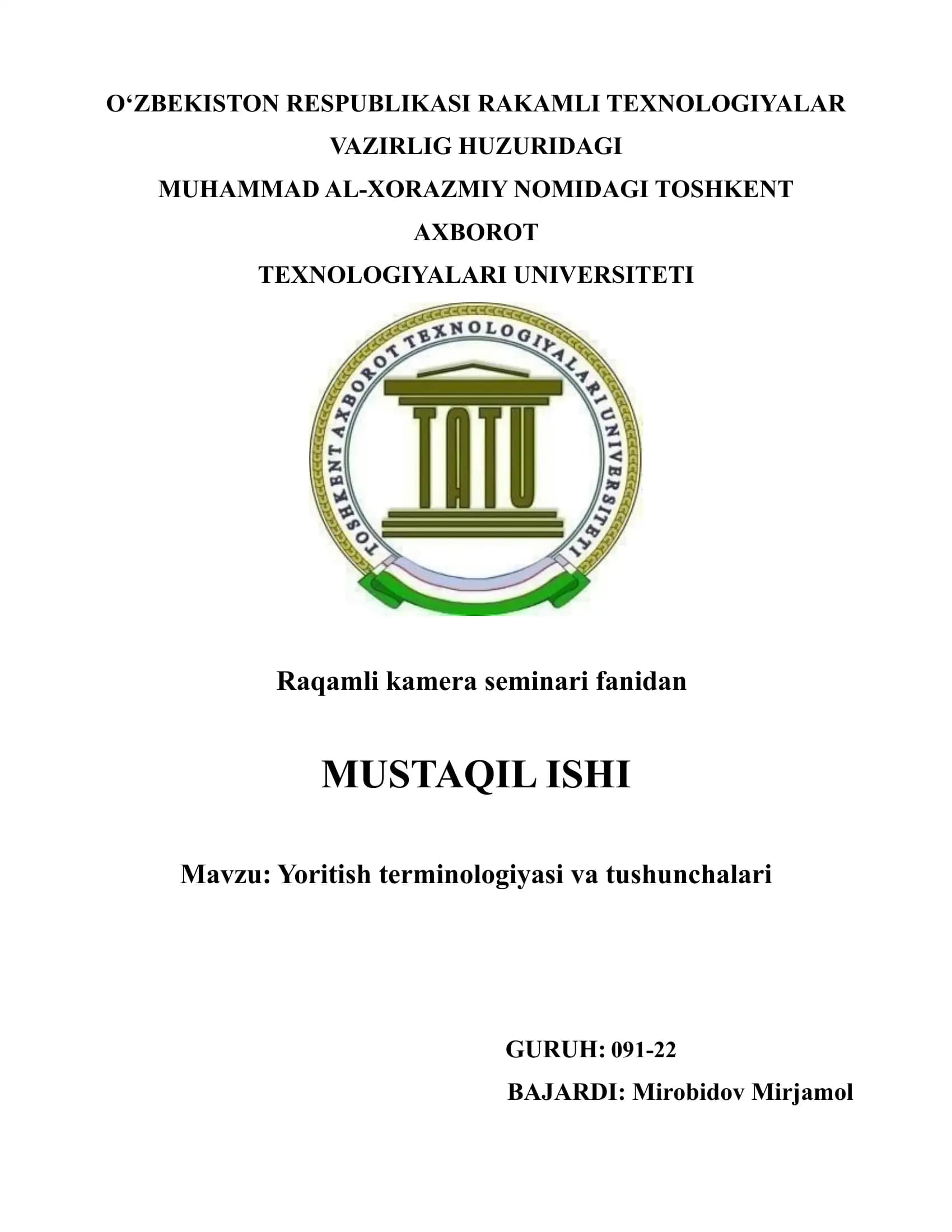 Yoritish terminologiyasi va tushunchalari