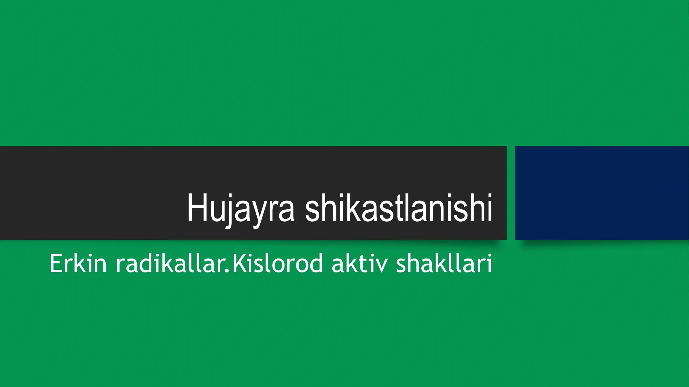 Hujayra shikastlanishi , Erkin radikallar,Kislorodni aktiv shakllari